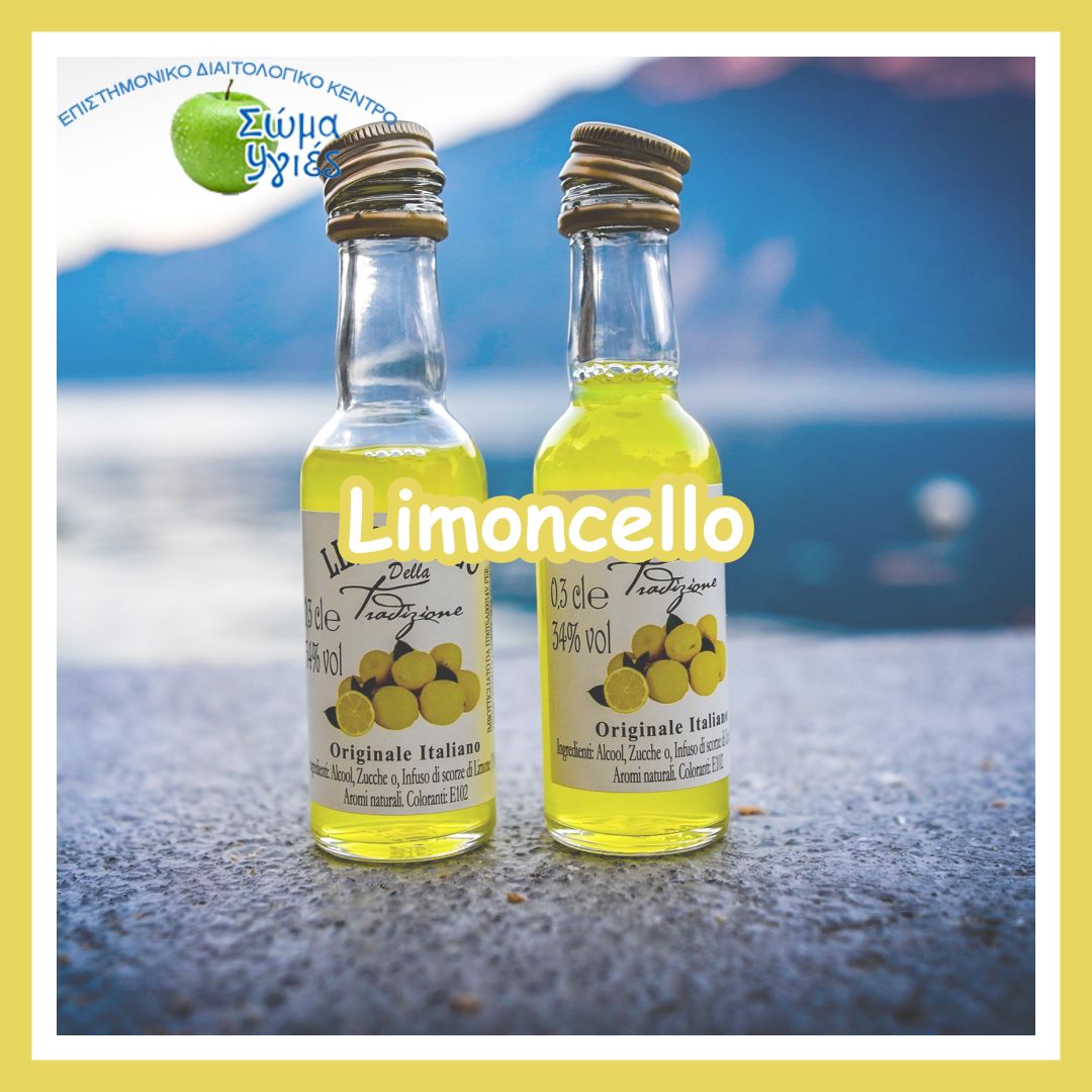 Limoncello